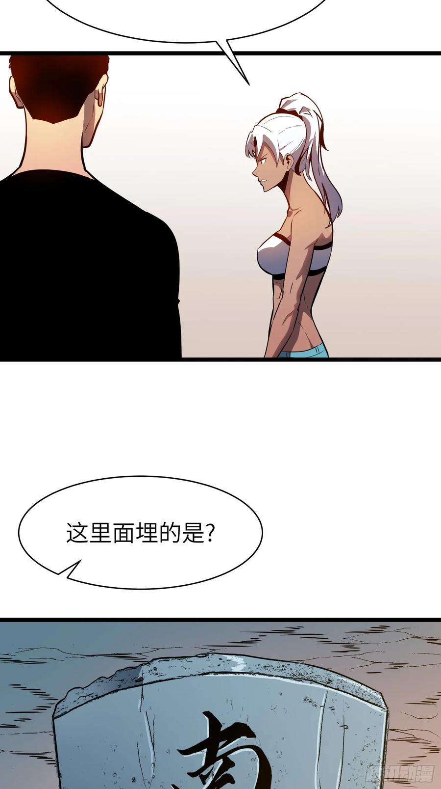 第16话 旧仇和希望1