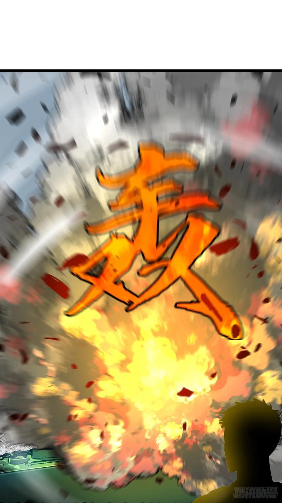 第27话 坦克大战8