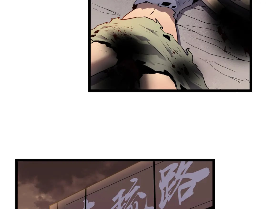 第1话 末世被劫5