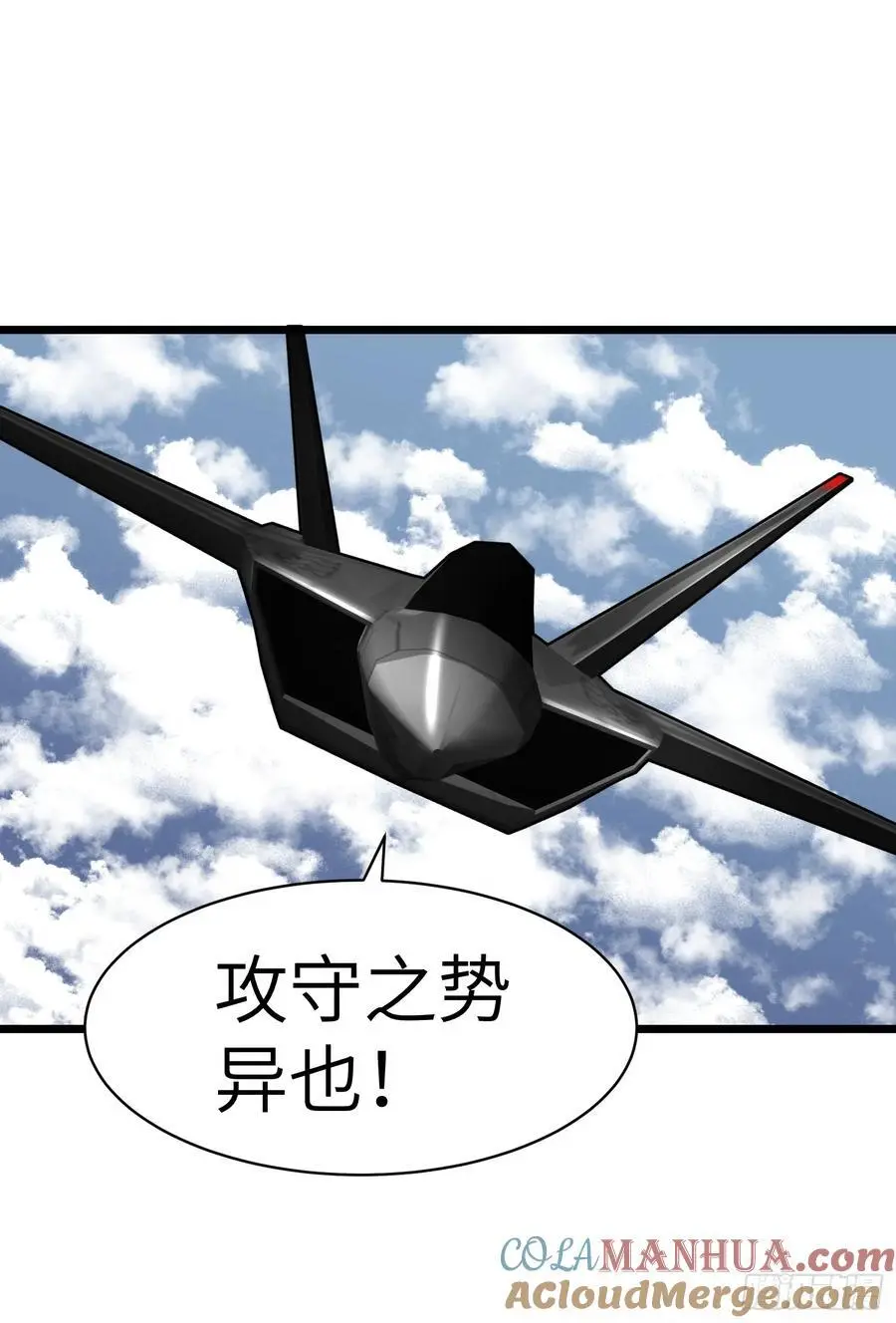 第30话 boss战39