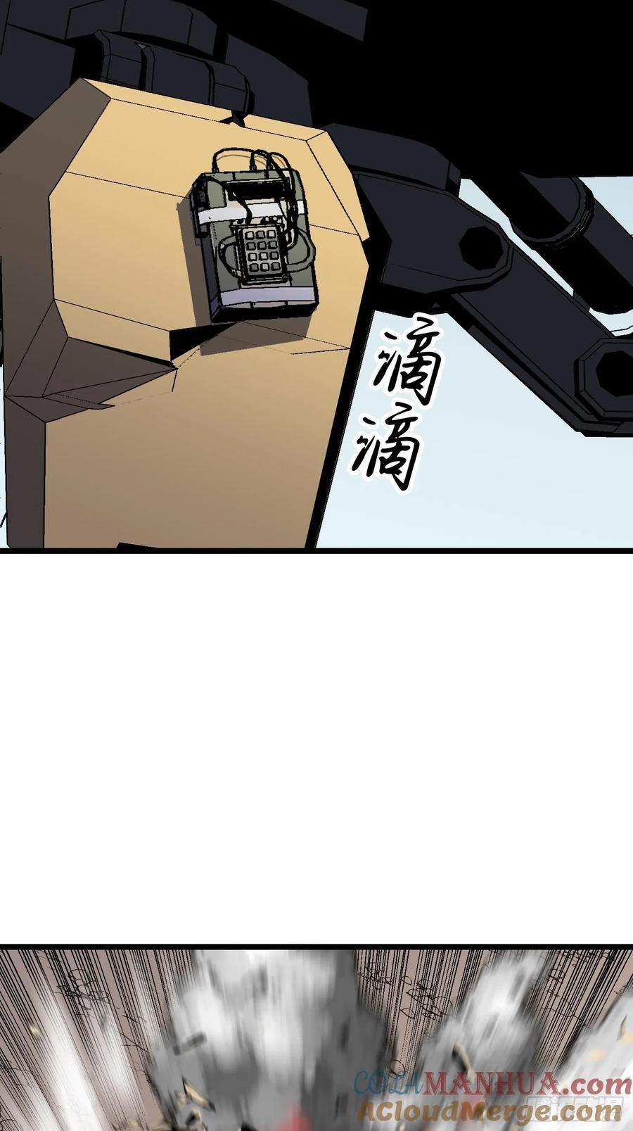 第28话 boss战45