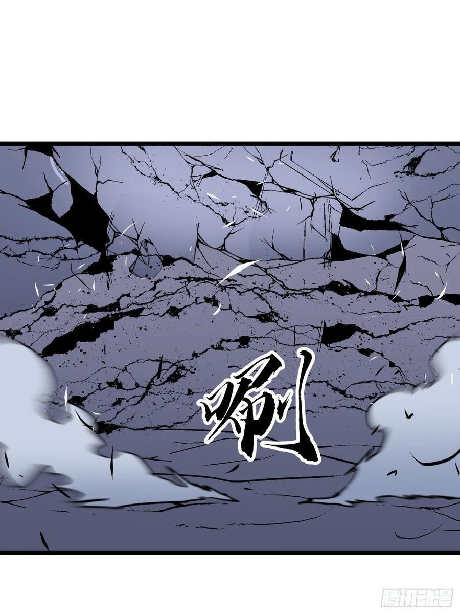 第21话 终结boss5
