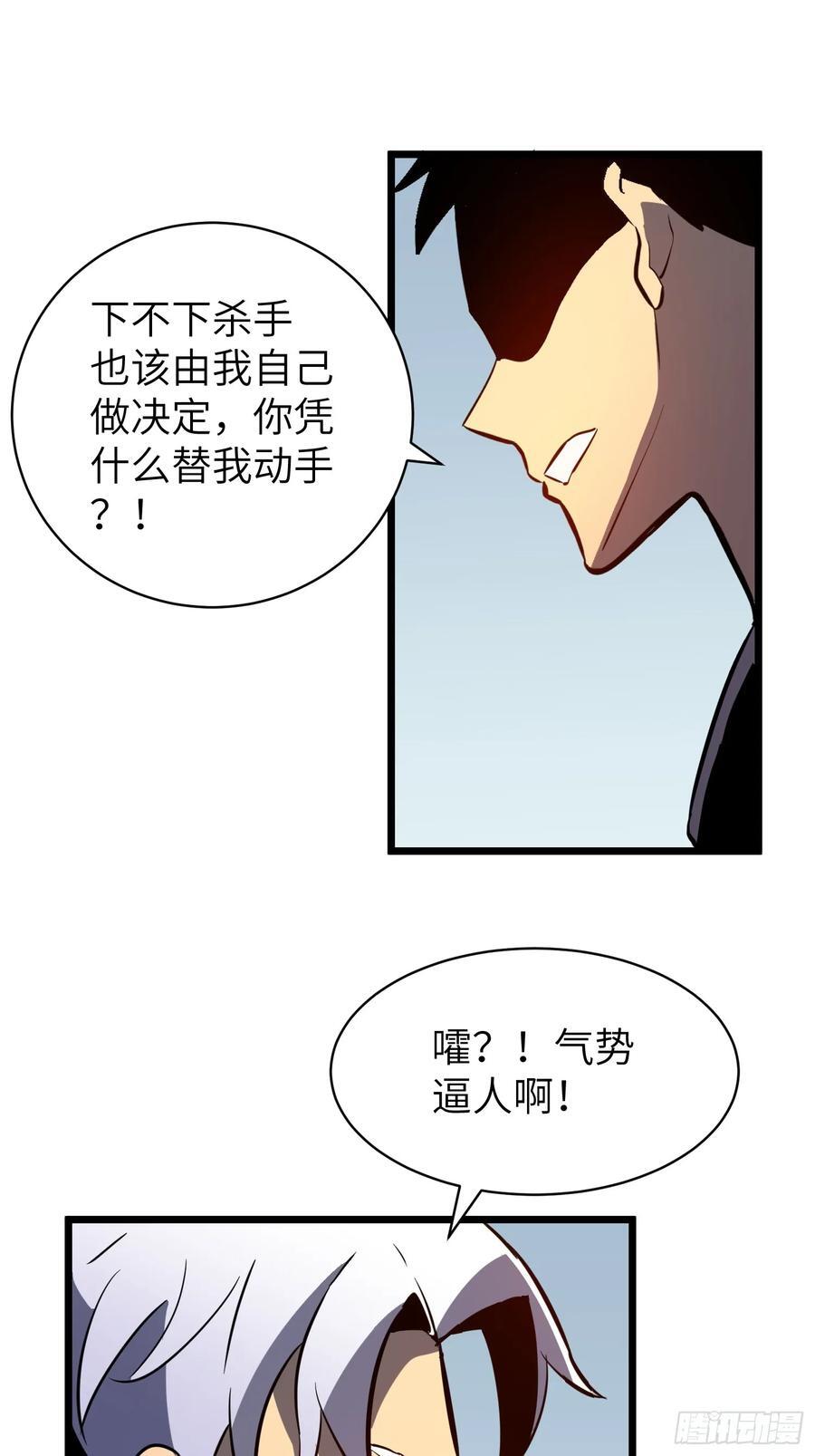 第29话 降维打击17