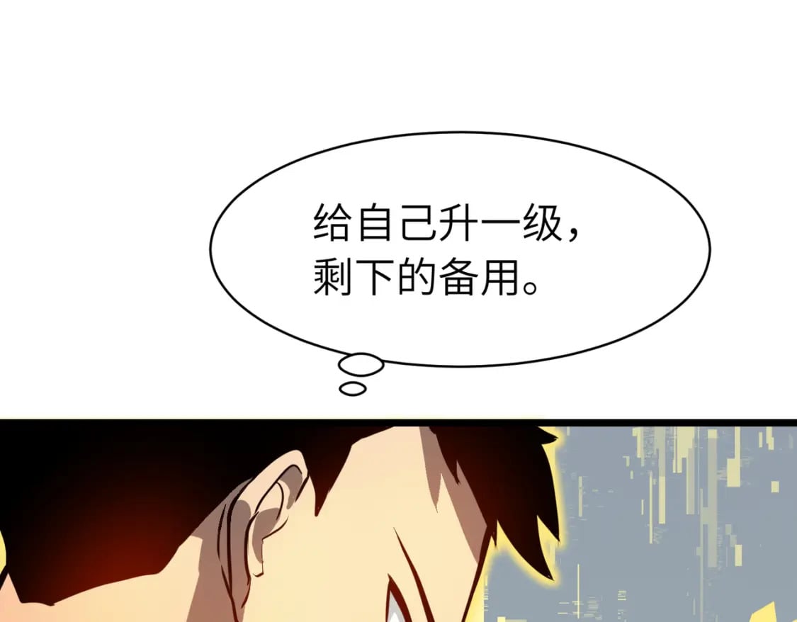第5话 护送遇boss36