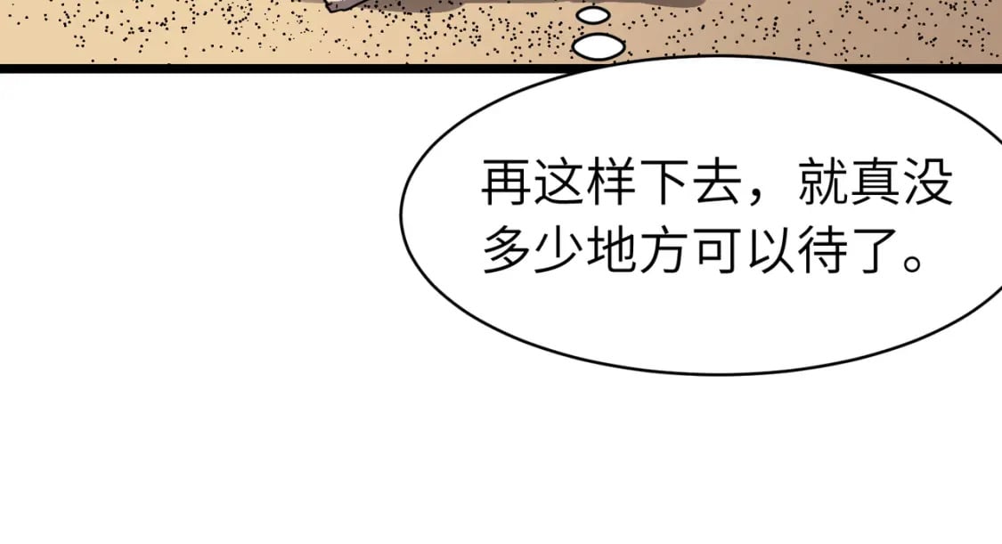 第2话 用业火烧尽罪恶100
