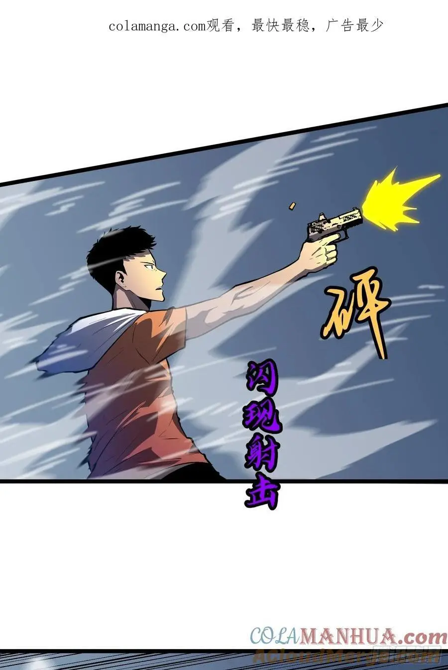 第32话 对战尸龙0