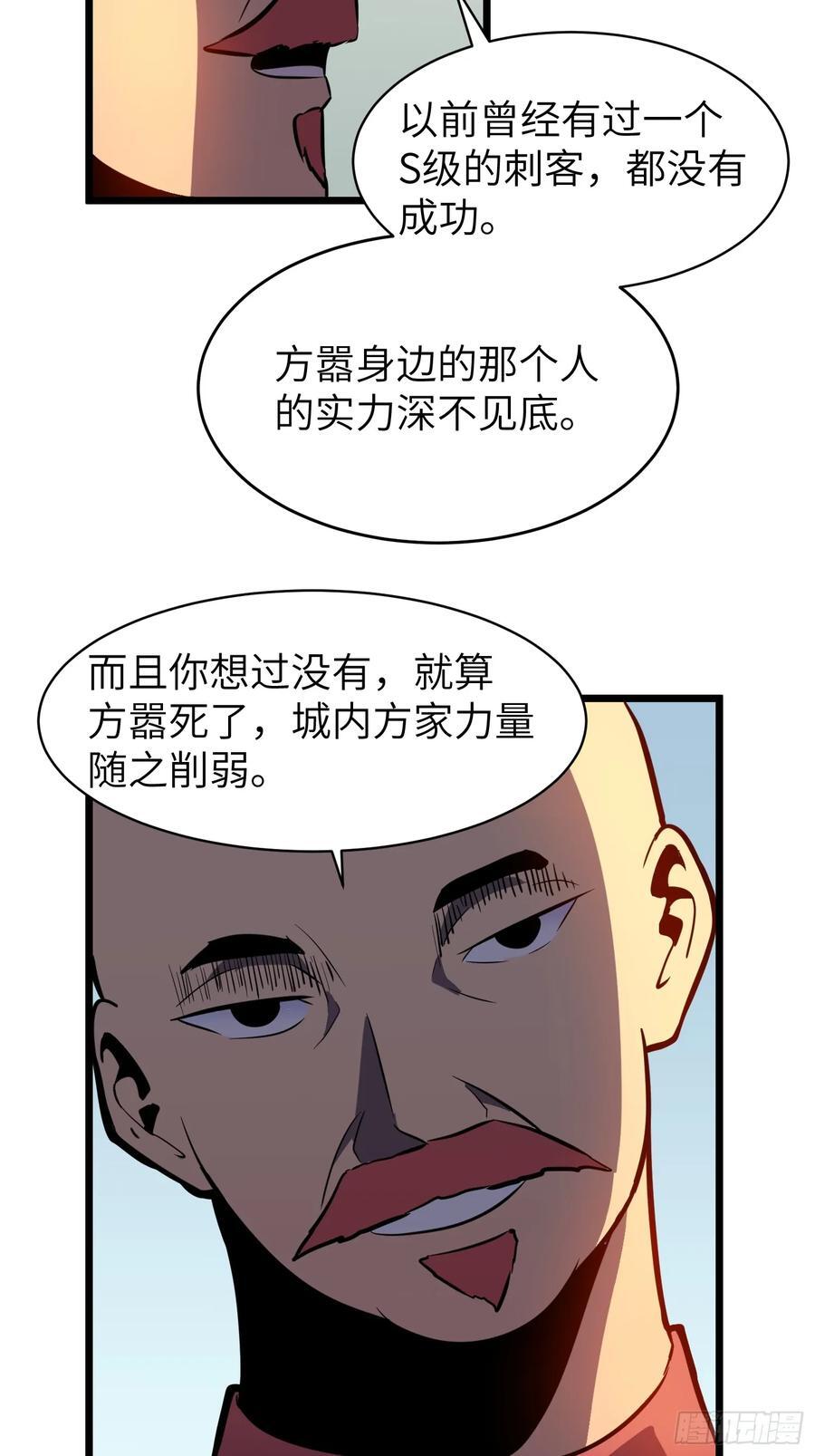 第24话 大墓地--战争之墓28