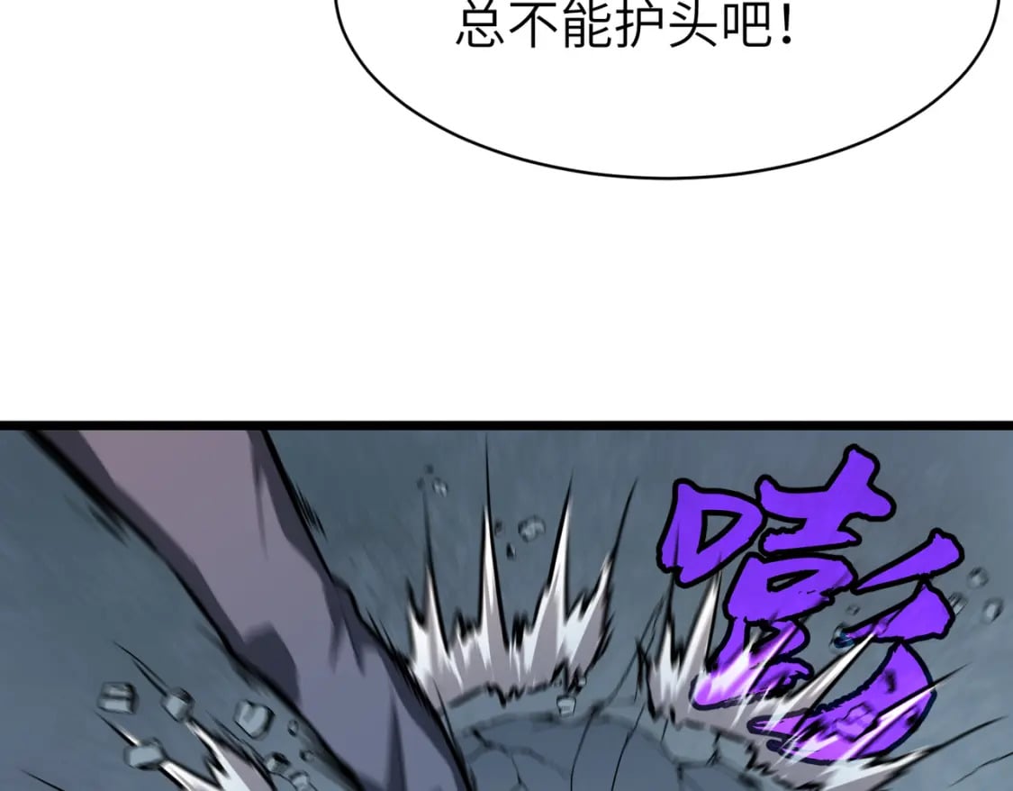 第1话 末世被劫113