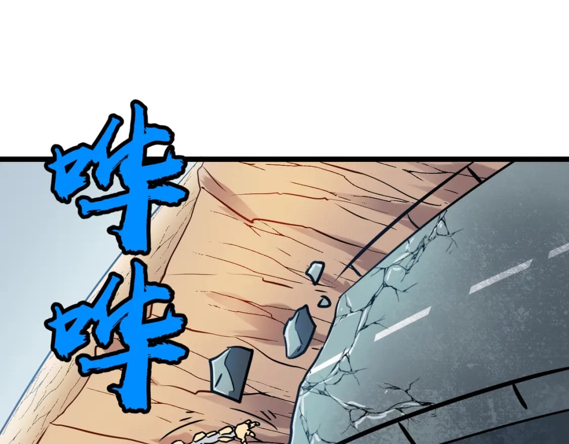 第6话 给的出去拿的回来81