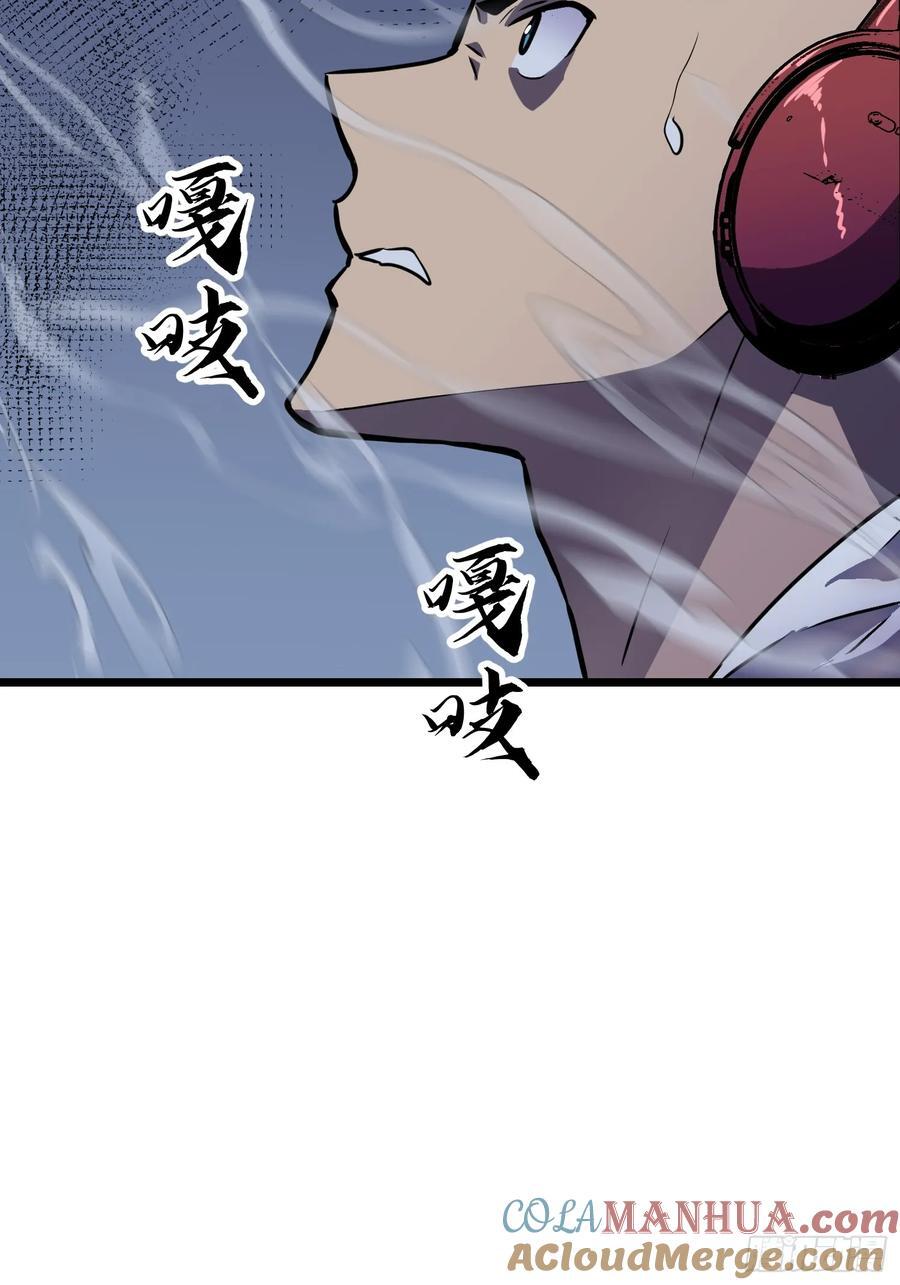 第19话 摇滚大尸（中）57