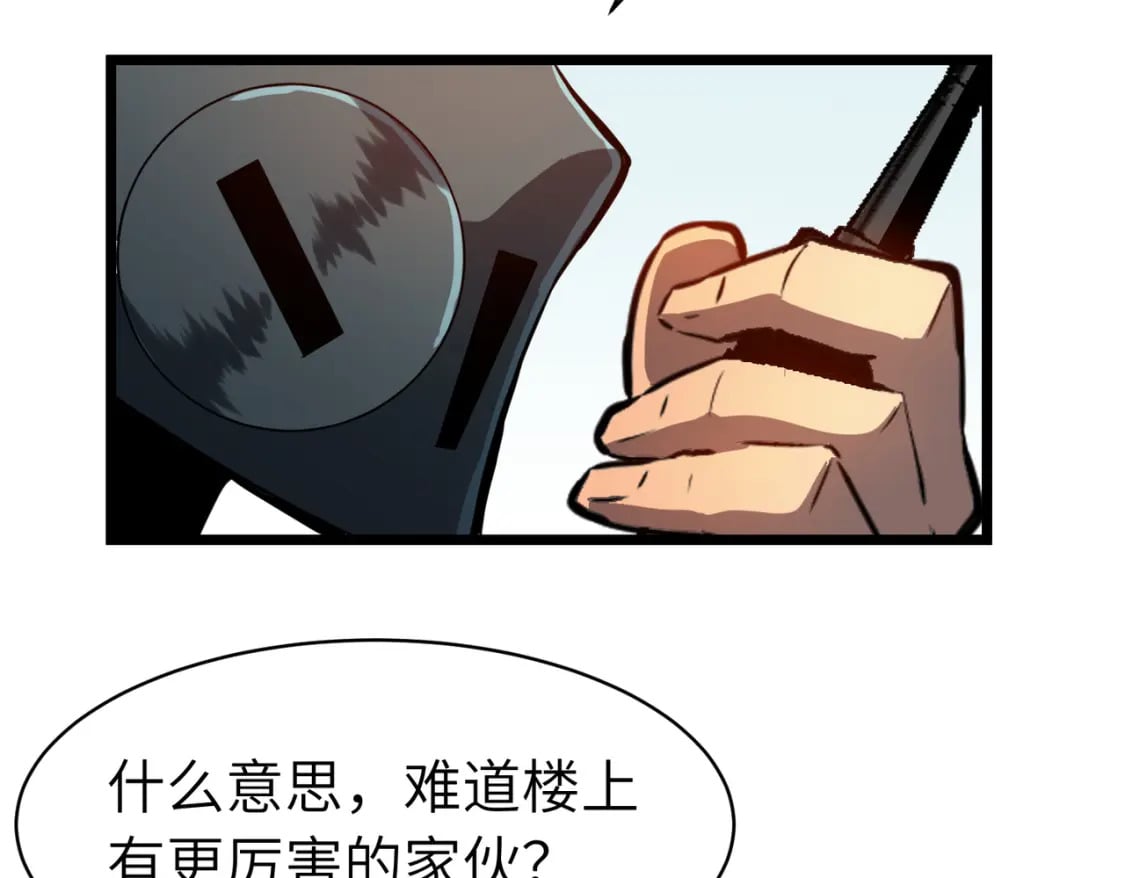 第12话 新人的第一场考试39