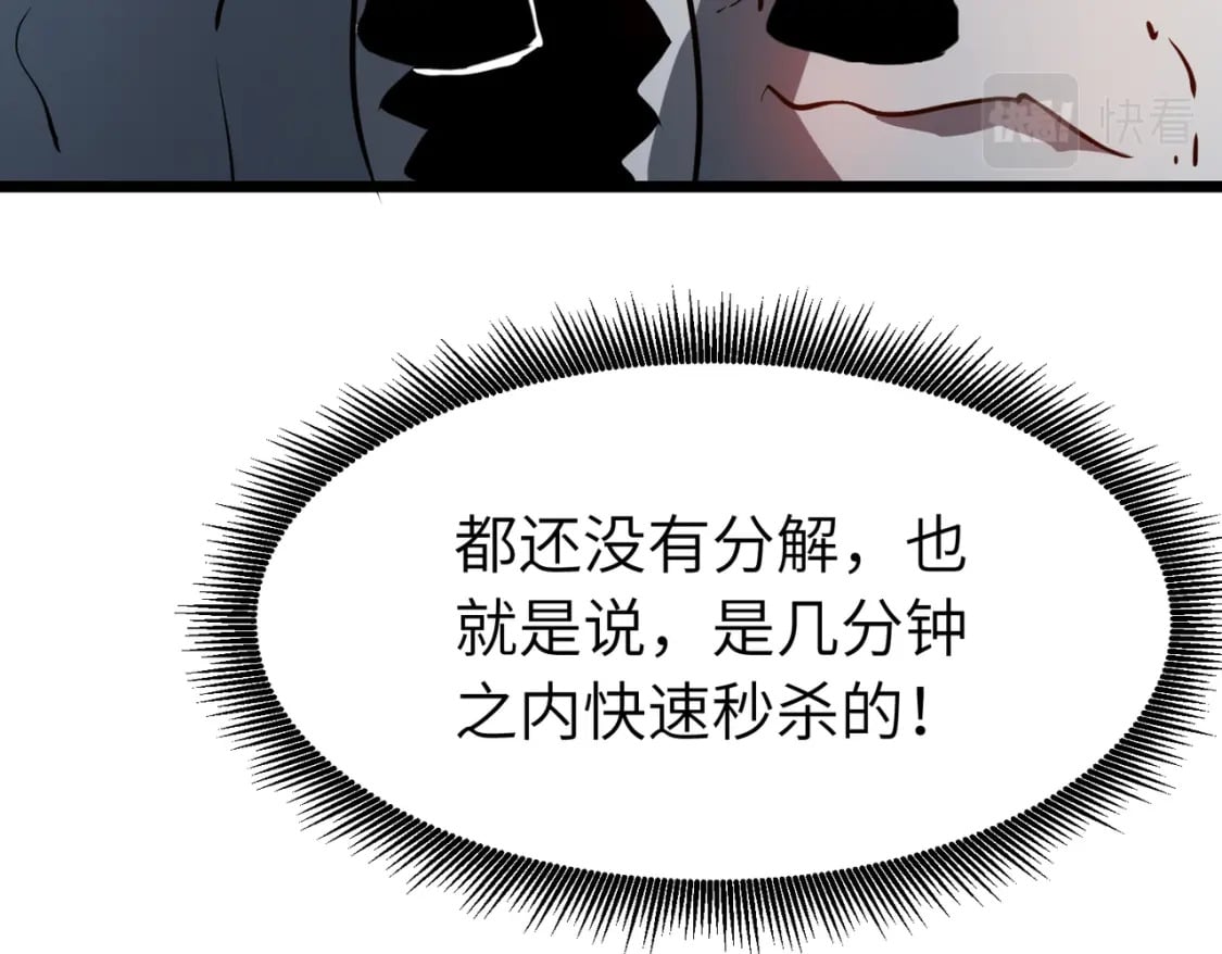 第12话 新人的第一场考试57