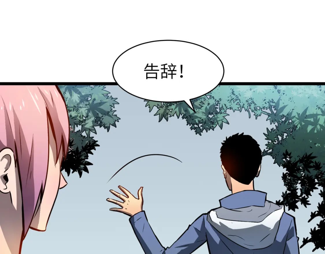 第5话 护送遇boss49