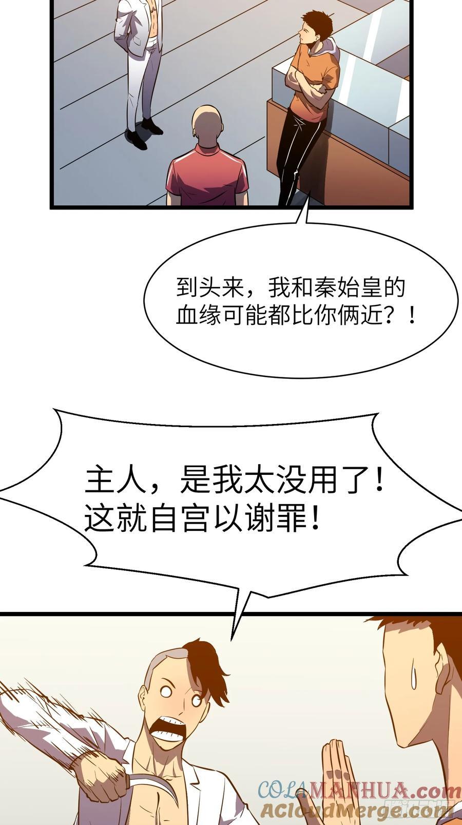 第24话 大墓地--战争之墓24