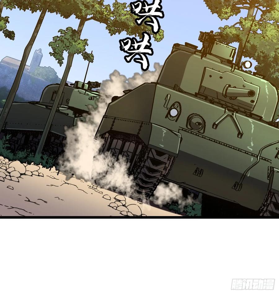 第27话 坦克大战13