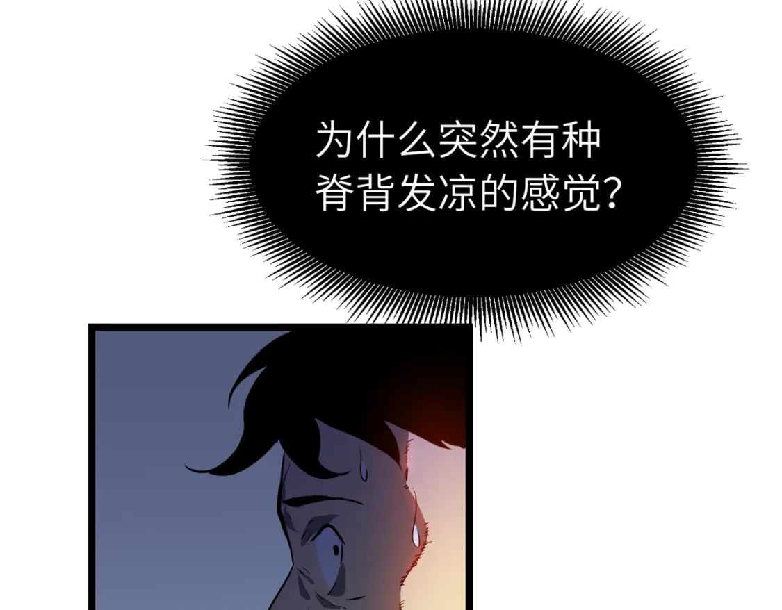 第13话 过考、侦查59
