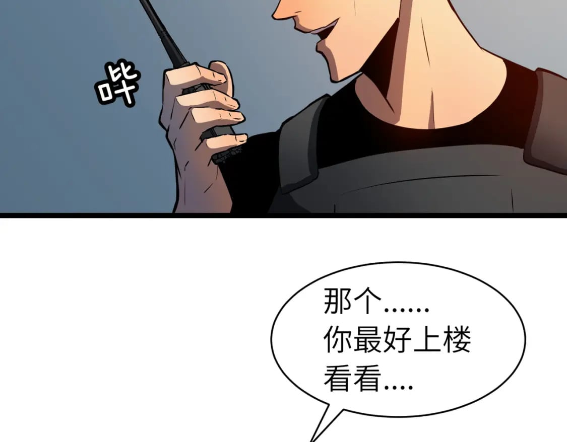 第12话 新人的第一场考试38