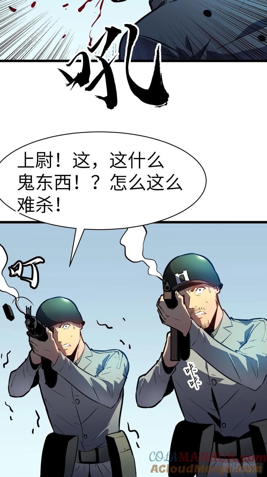 第25话 登陆39