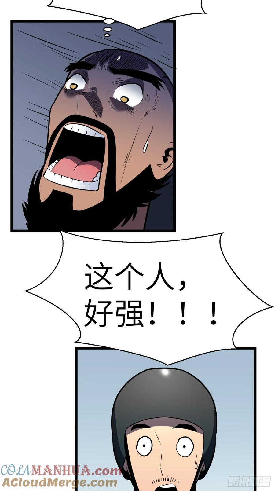 第22话 99%尸化对战尸龙42