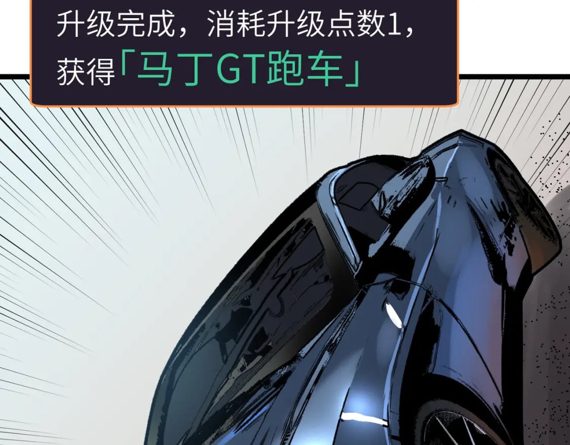 第5话 护送遇boss79