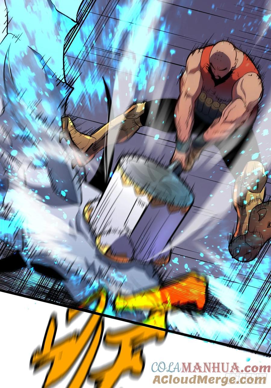 第21话 终结boss66