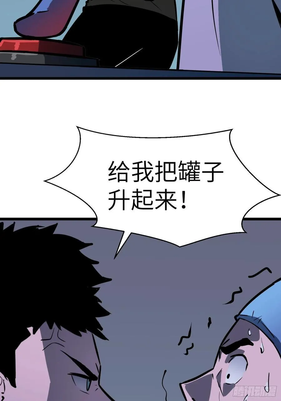 第33话 实验室里的故人67