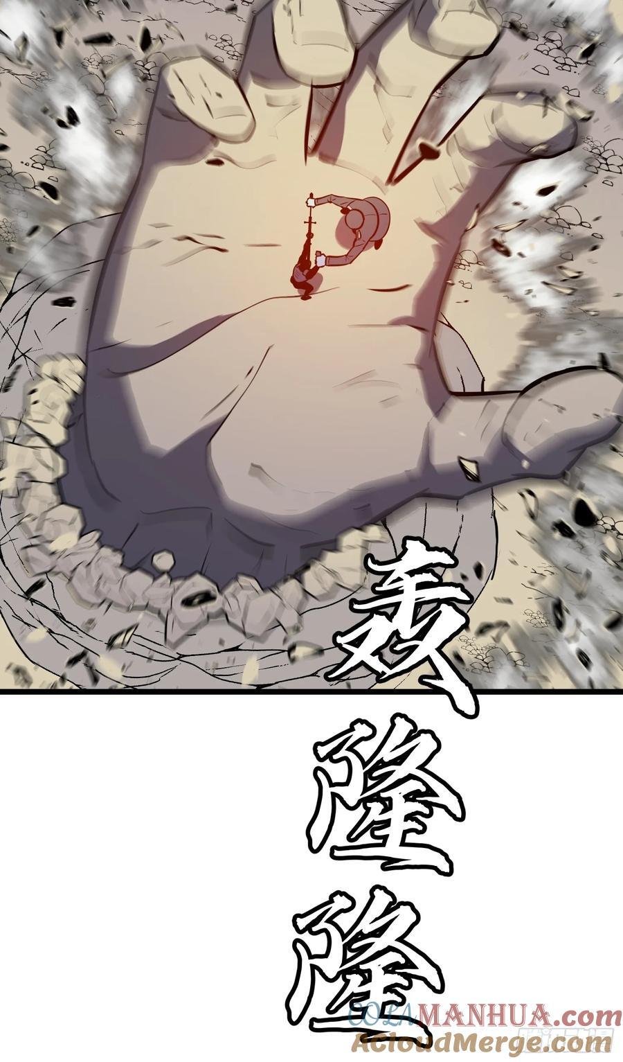 第26话 帝国精英少校45