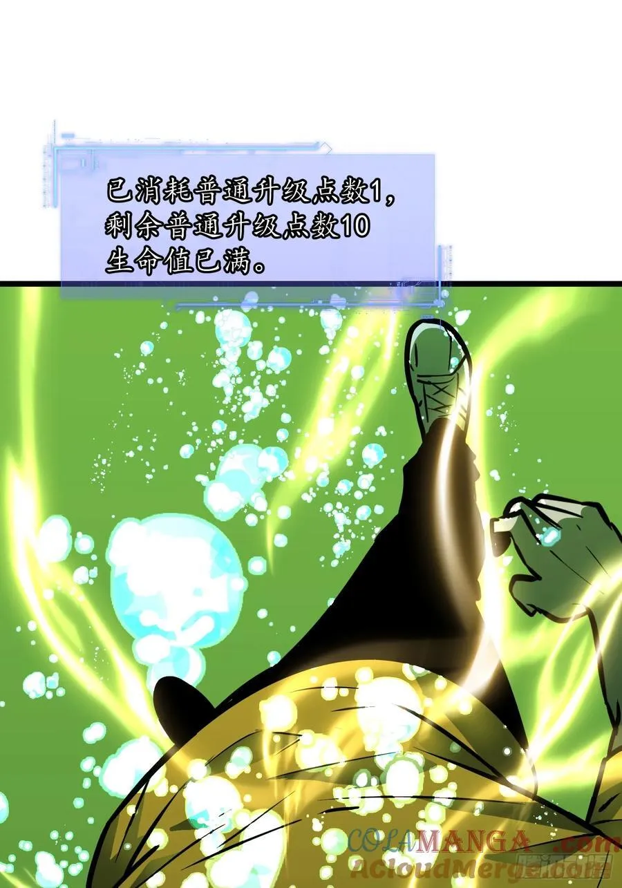 第35话 绝境反击21