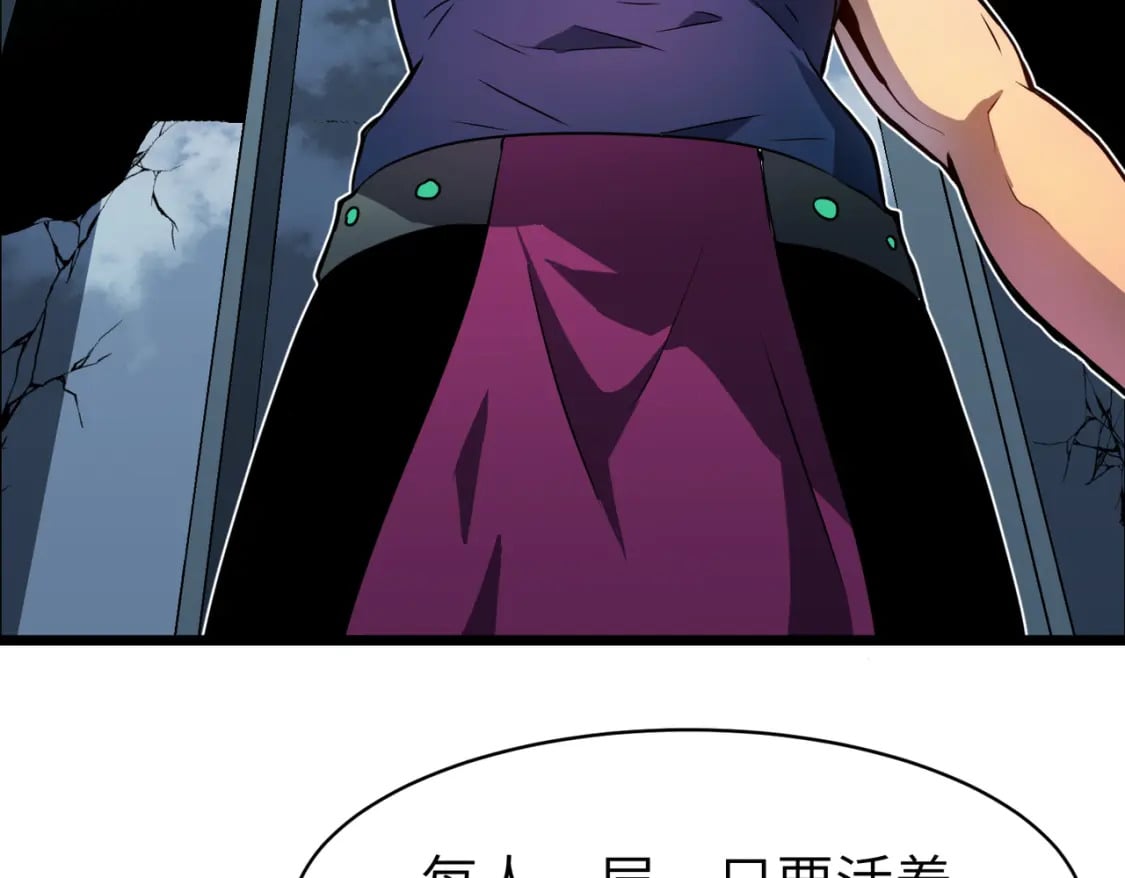 第12话 新人的第一场考试6