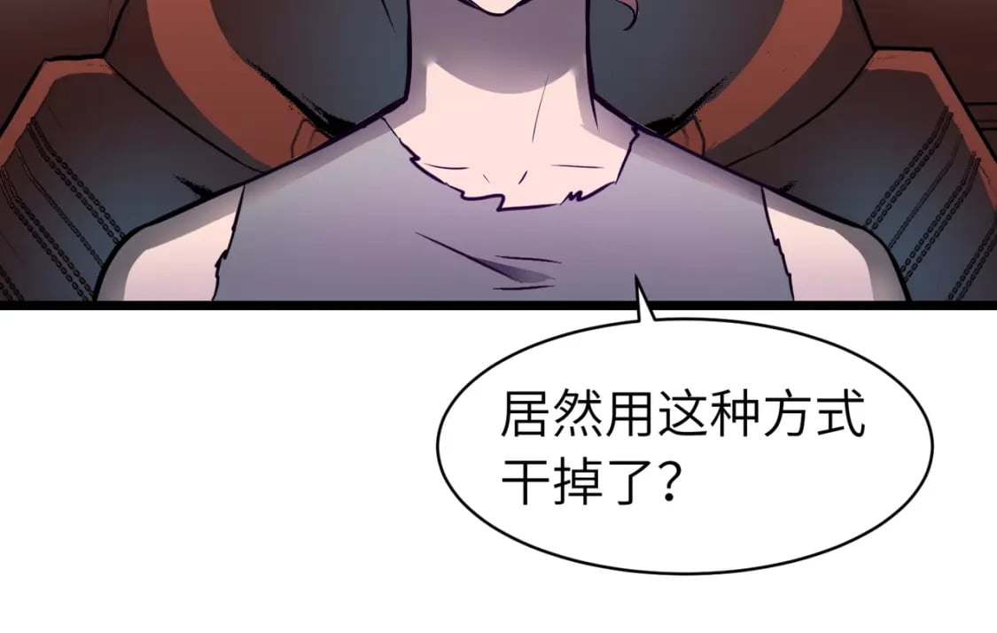 第6话 给的出去拿的回来92