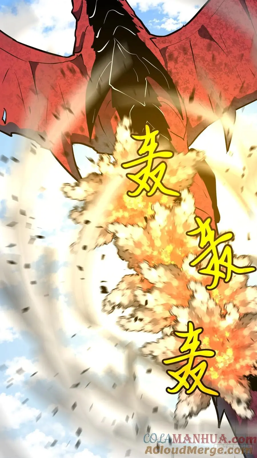 第31话 暴尸战机的二形态54