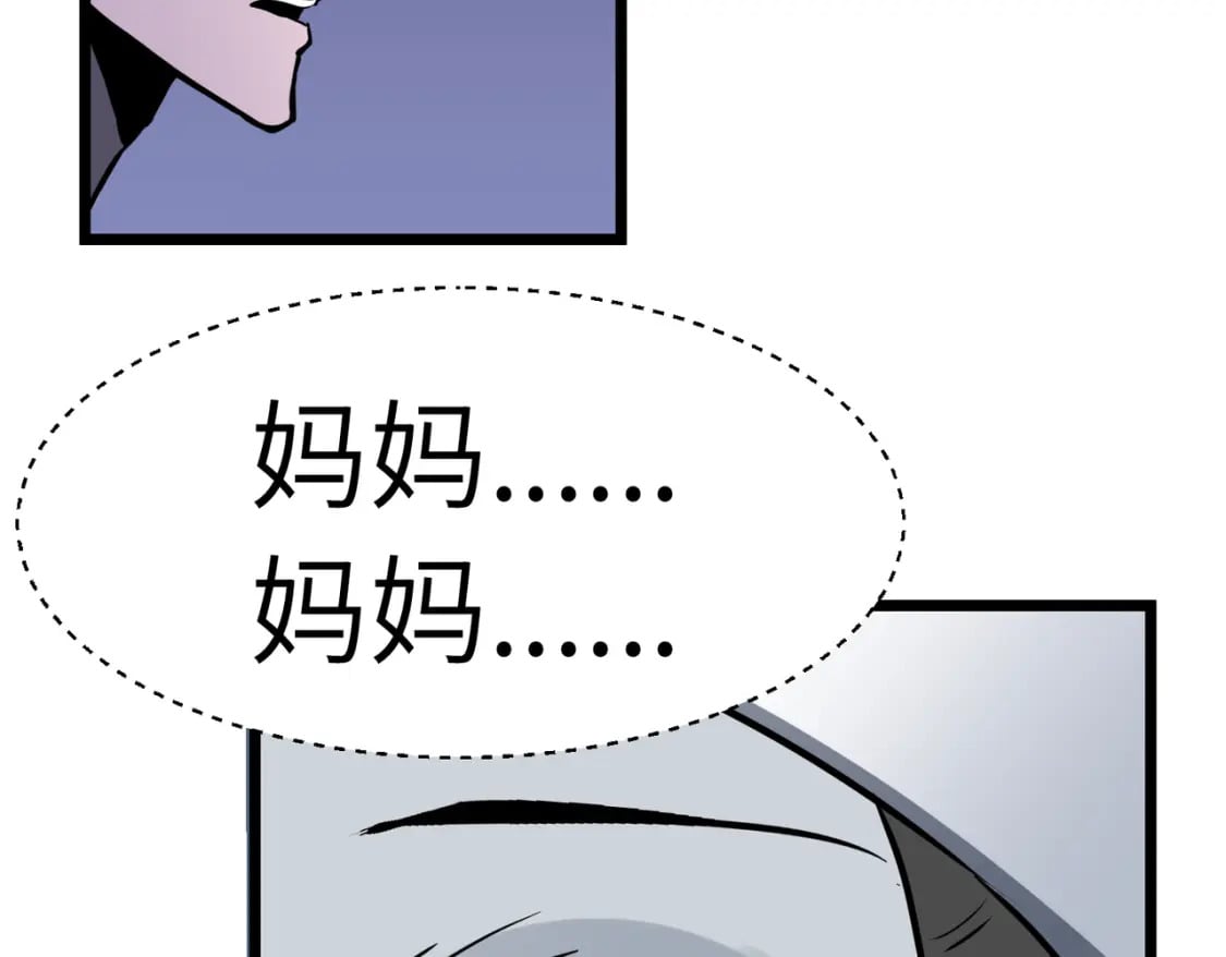 第8话 针尖对麦芒117