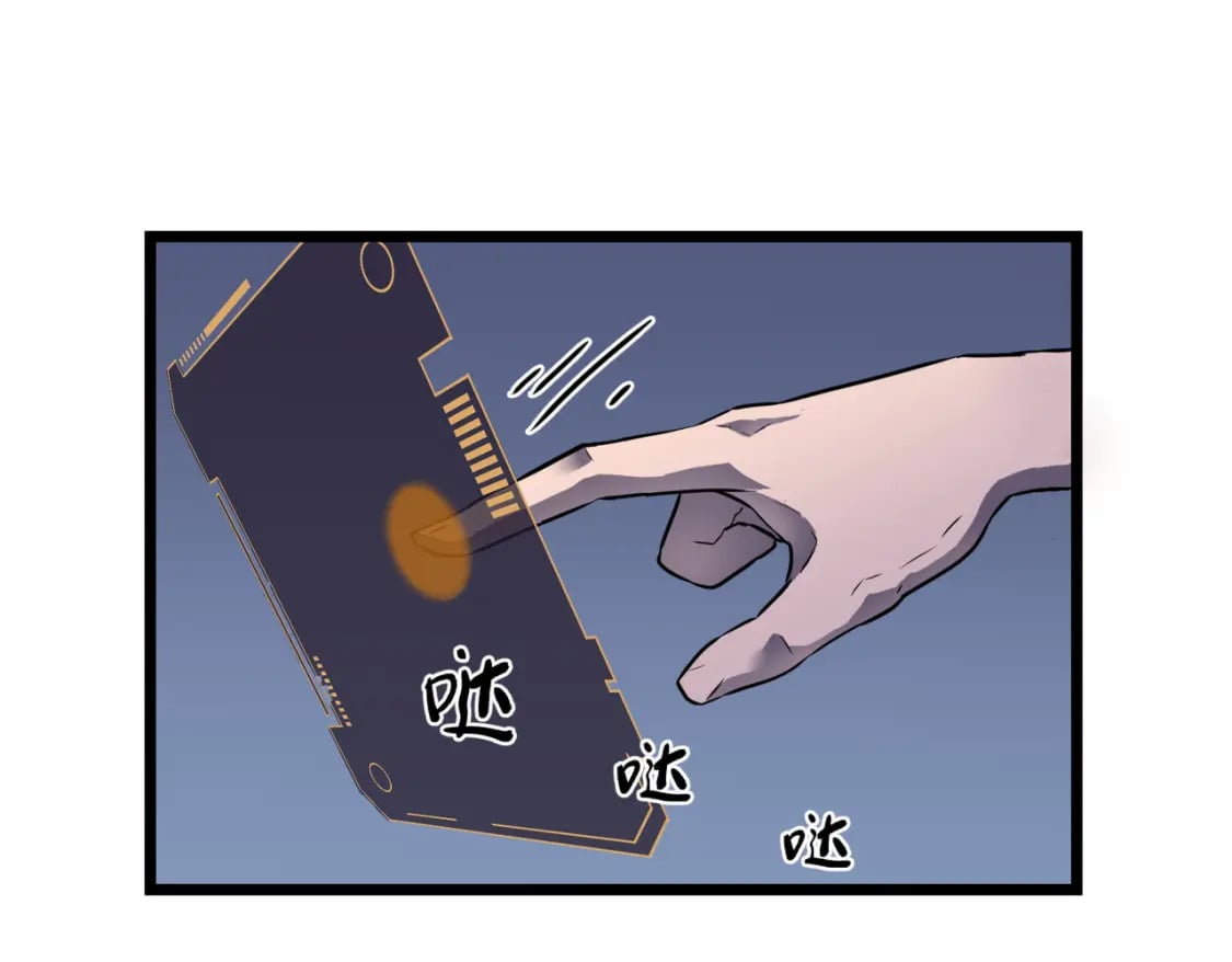 第3话 结仇方家88