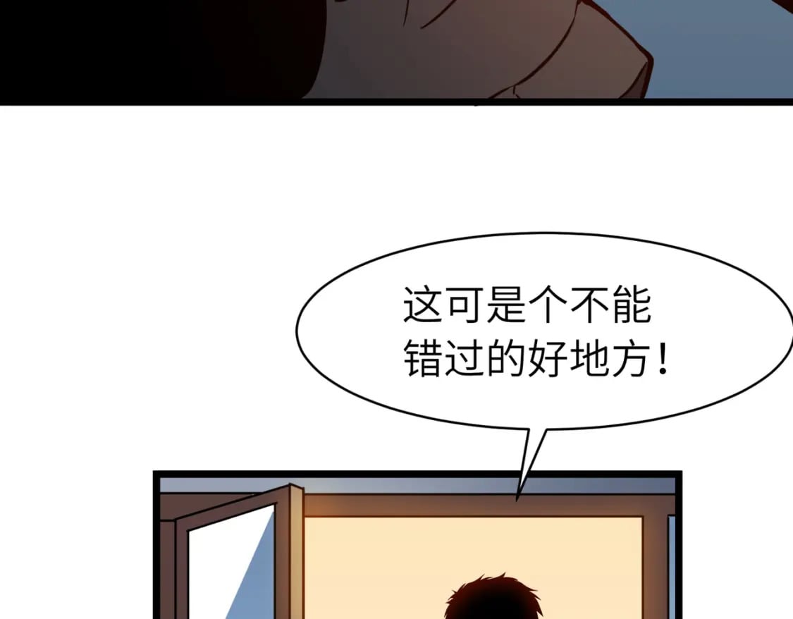 第13话 过考、侦查109