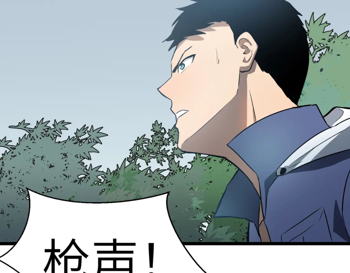 第3话 结仇方家112