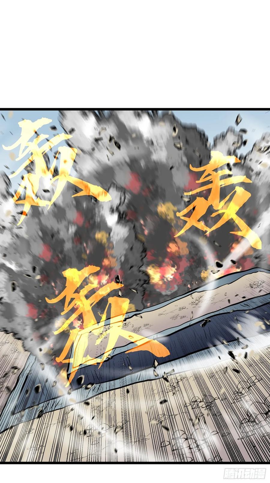 第25话 登陆35