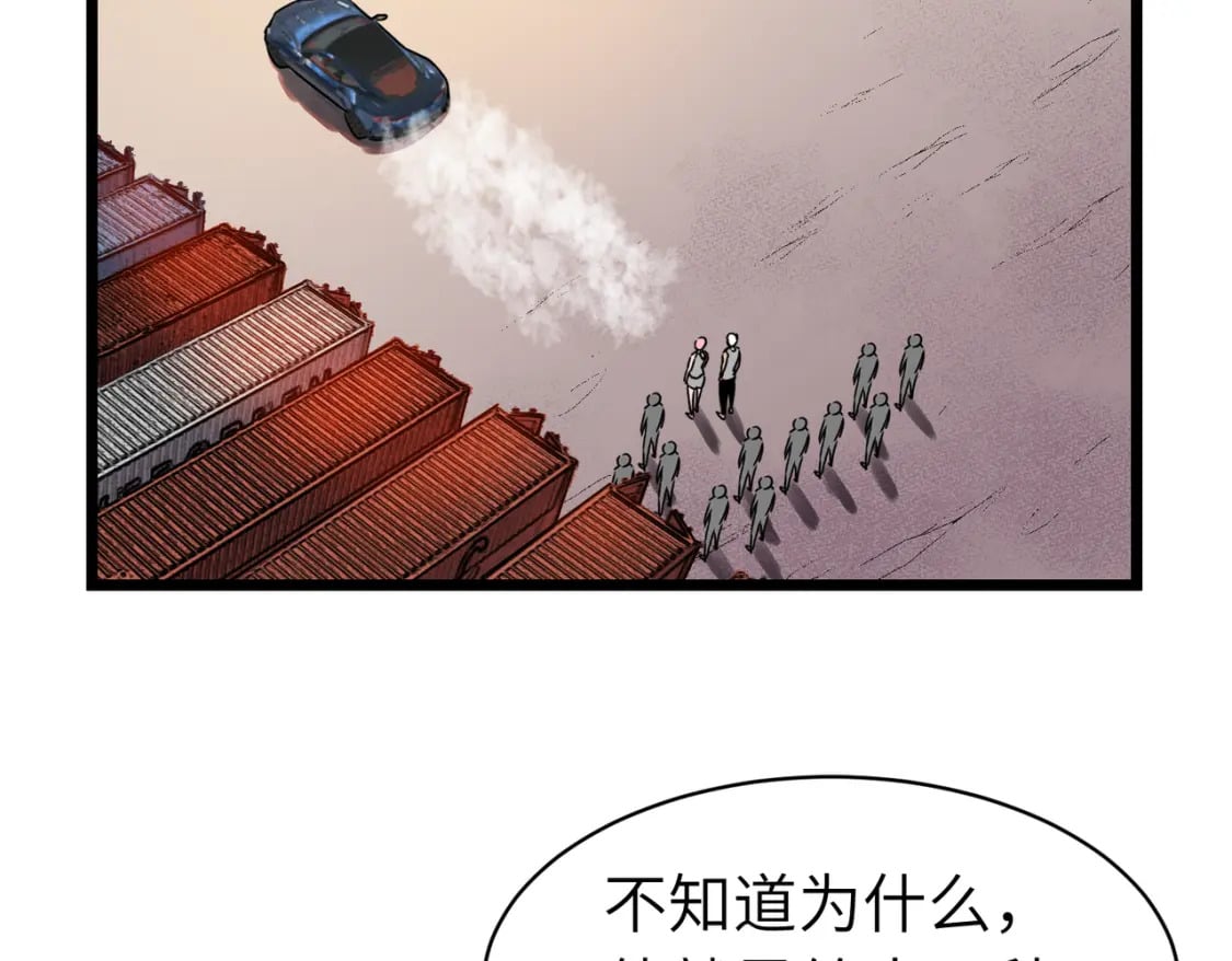 第7话 首遇精英60