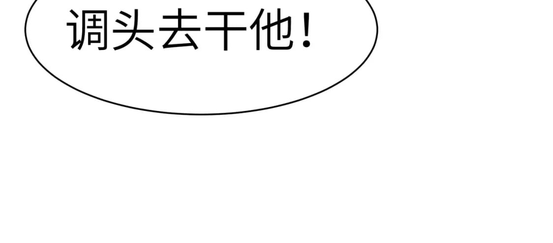 第7话 首遇精英9