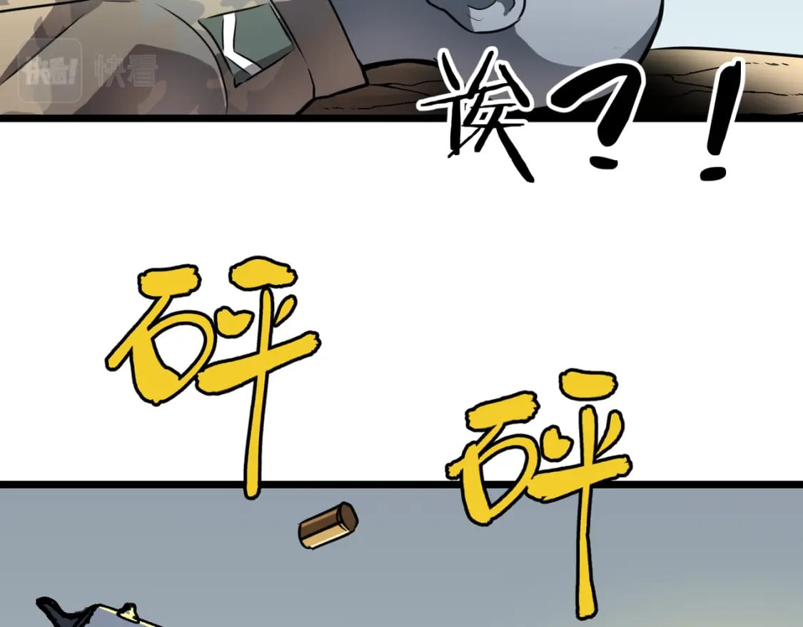 第5话 护送遇boss21