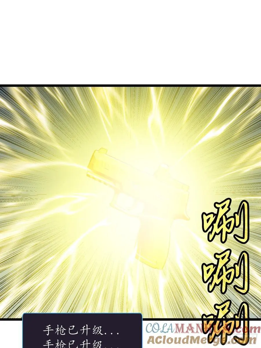 第32话 对战尸龙9