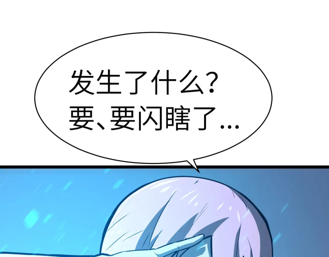 第5话 护送遇boss73