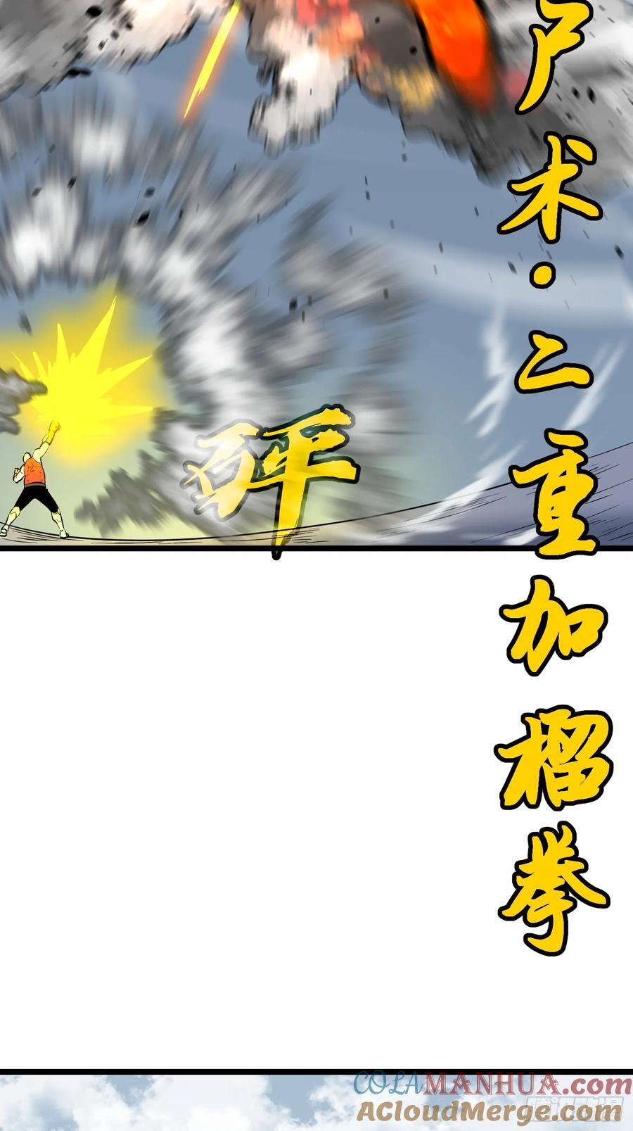 第22话 99%尸化对战尸龙15