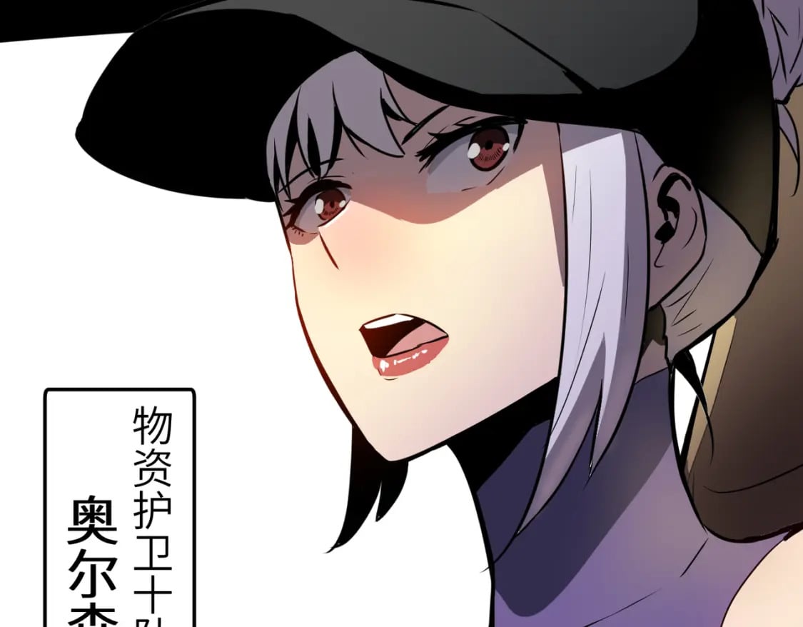 第7话 首遇精英11