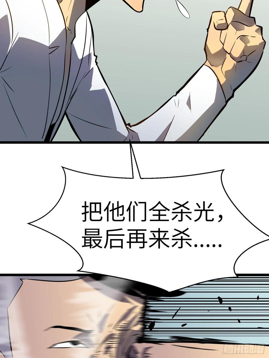 第24话 大墓地--战争之墓8