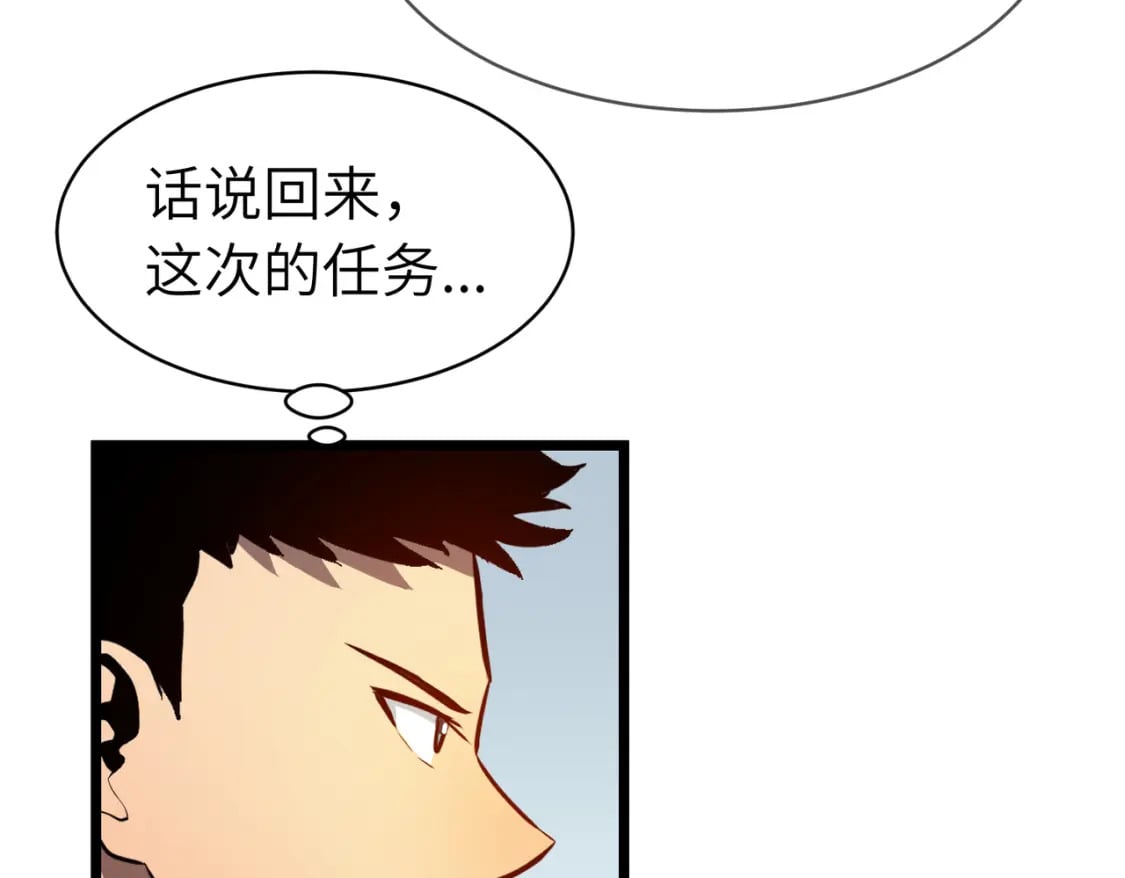 第12话 新人的第一场考试14