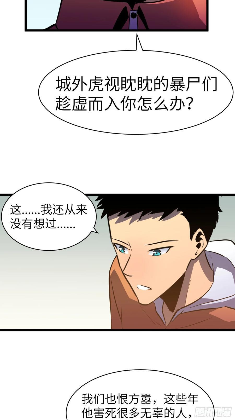 第24话 大墓地--战争之墓29