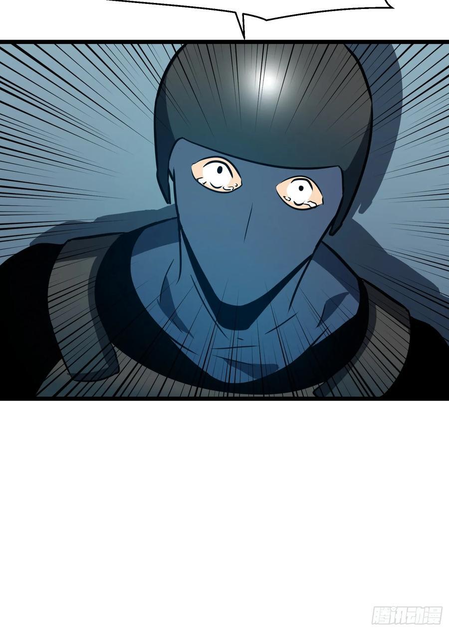 第17话 城北尸傀40
