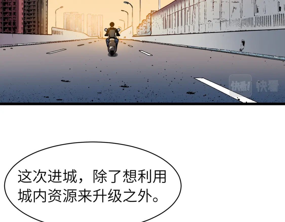 第13话 过考、侦查92