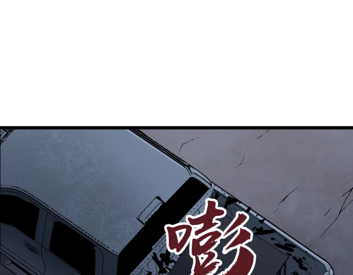 第9话 濒临暴走97
