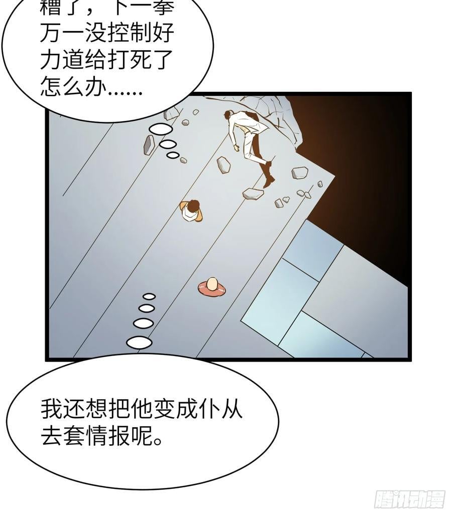 第24话 大墓地--战争之墓11